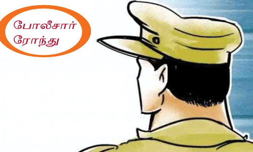 பெண் குழந்தைகள் பள்ளி செல்லும் வழித்தடங்களில் போலீசார் ரோந்து செல்ல வேண்டும்