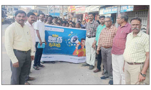 ராயக்கோட்டையில்  நம்ம ஊரு சூப்பரு விழிப்புணர்வு பேரணி