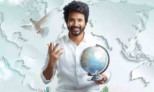 சிவகார்த்திகேயனின் பிம்பிலிக்கி பிலாப்பி பாடல் ரிலீஸ்