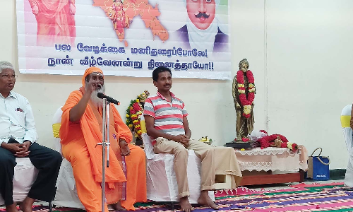 ஓசூரில் சுவாமி விவேகானந்தா எழுச்சி பேரவை சார்பில் ஆன்மீக சொற்பொழிவு