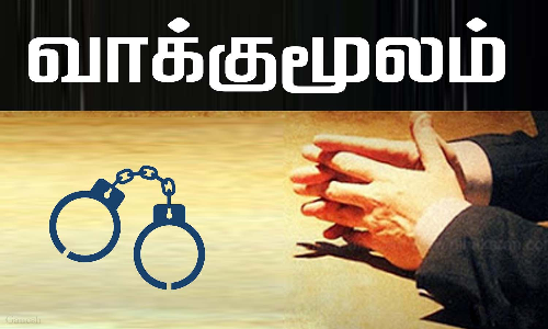 குரும்பூர் அருகே வாலிபர் கொலை-மதுகுடித்த போது ஏற்பட்ட தகராறில் குத்திக்கொன்றோம்- கைதான 2 பேர் வாக்குமூலம்