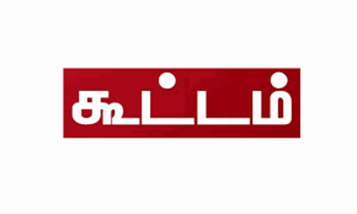 விவசாயிகளிடம் லஞ்சம் கேட்பவர்களை  உடனடியாக கைது செய்ய வேண்டும் -  விவசாயிகள் சங்க கூட்டத்தில் வலியுறுத்தல்