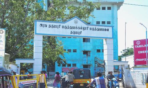 தருமபுரி அரசு மருத்துவக்கல்லூரி மருத்துவமனையில்  கட்டணம் செலுத்தி மருத்துவம் பார்க்கும் திட்டம் அறிமுகப்படுத்தப்படுமா?  -நடுத்தர மக்கள் எதிர்பார்ப்பு