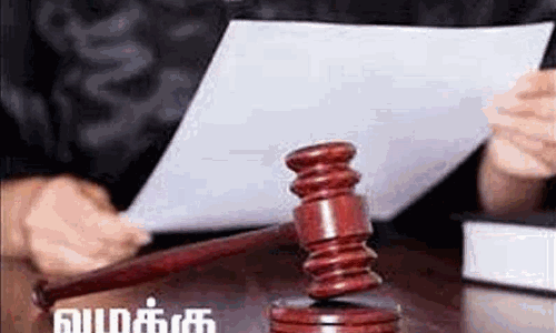 பாதை தகராறில் 3 பேர் மீது வழக்கு