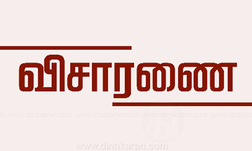 நாகர்கோவில் கிணற்றில் எலும்பு கூடு