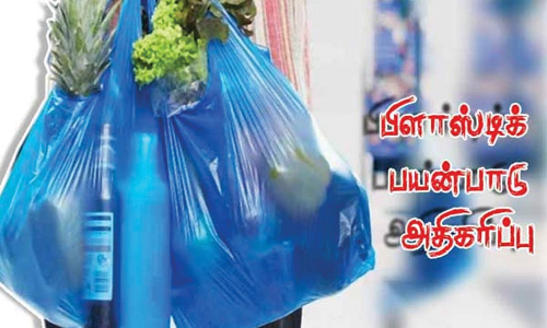 ஆற்காட்டில் அதிகரிக்கும் பிளாஸ்டிக் பயன்பாடு