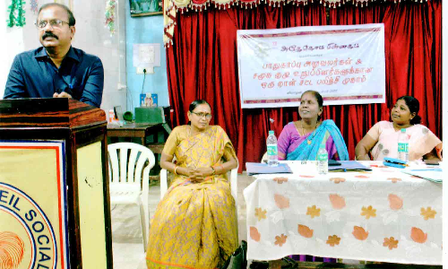 சட்ட பயிற்சி முகாம்