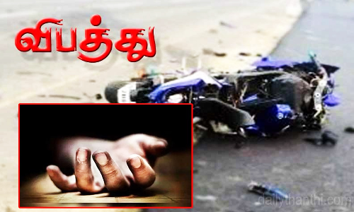 சாலை விபத்தில் வேன் டிரைவர் பலி