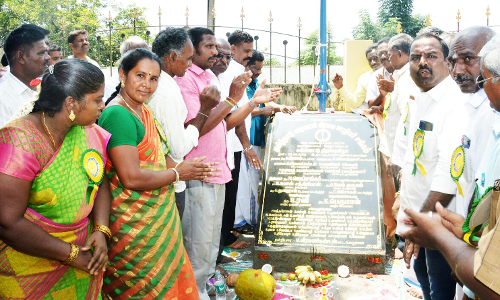 வருவாய் கிராம ஊழியர் சங்கத்தின் முப்பெரும் விழா