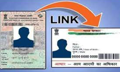 வாக்காளர் அடையாள அட்டையுடன் ஆதார் எண்ணை இணைக்க சிறப்பு முகாம்