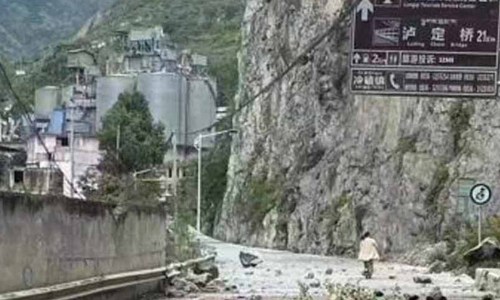 சீனாவில் நிலநடுக்க பலி எண்ணிக்கை 46 ஆக உயர்வு- 50 ஆயிரம் பேர் வெளியேற்றம்