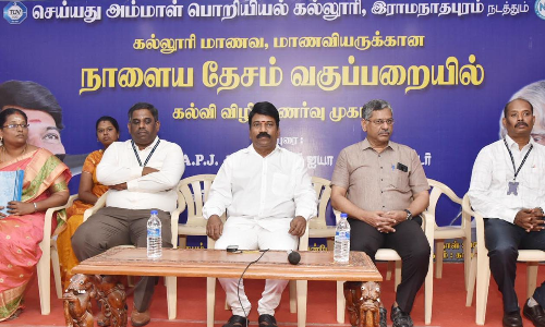 ஆசிரியர் தின விழா கொண்டாட்டம்