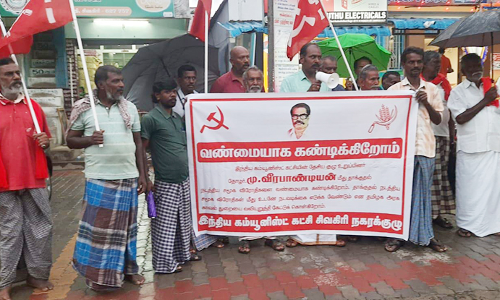 சிவகிரியில் இந்திய கம்யூனிஸ்டு கண்டன ஆர்ப்பாட்டம்