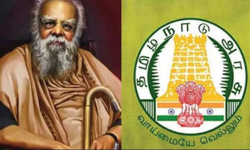தந்தை பெரியார் விருது பெற விண்ணப்பிக்கலாம்
