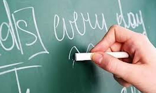 எங்கள் ஆசிரியர்