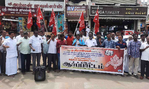 இந்திய கம்யூனிஸ்டு கட்சியினர் ஆர்ப்பாட்டம்