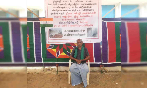 தனியார் கல்குவாரியை கண்டித்து மேலும் ஒரு விவசாயி உண்ணாவிரதம்
