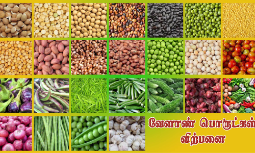 சாலைப்புதூர்  விற்பனை கூடத்தில்  வேளாண் பொருட்கள் ரூ.39.50 லட்சத்துக்கு ஏலம்