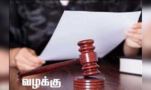 நிலத்தகராறில் மோதல்; 10 பேர் மீது வழக்கு