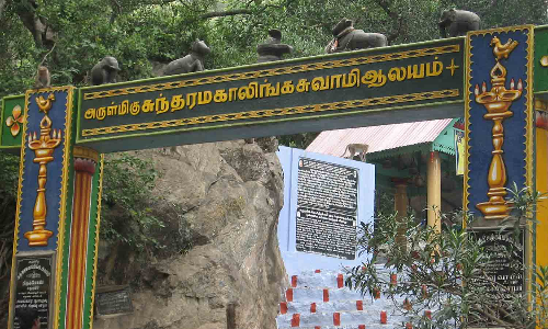 சதுரகிரி கோவிலுக்கு பக்தர்கள் செல்ல இன்று முதல் அனுமதி