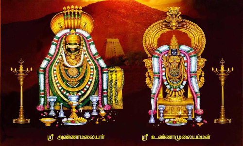திருவண்ணாமலையில் ஆவணி மாத பவுர்ணமி கிரிவலம் நாளை தொடங்குகிறது