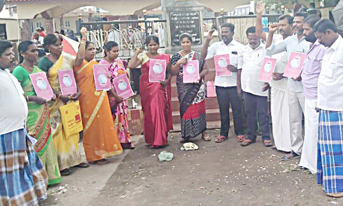 கண்டன ஆர்ப்பாட்டம்