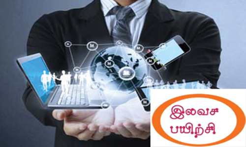 பி.எஸ்சி., பி.சி.ஏ பட்டதாரிகளுக்கு வி.ஐ.டி. பல்கலைக்கழக வளாகத்தில் உதவித்தொகையுடன் தகவல் தொழில்நுட்ப பயிற்சி