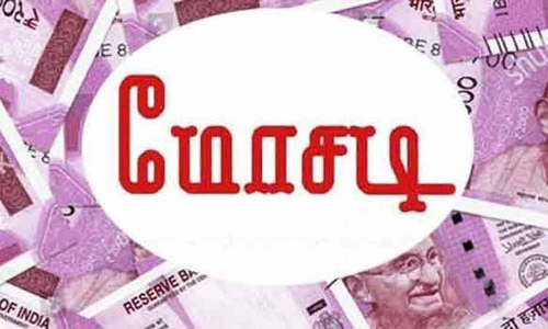 ஏலச்சீட்டு நடத்தி ரூ.20 லட்சம் மோசடி