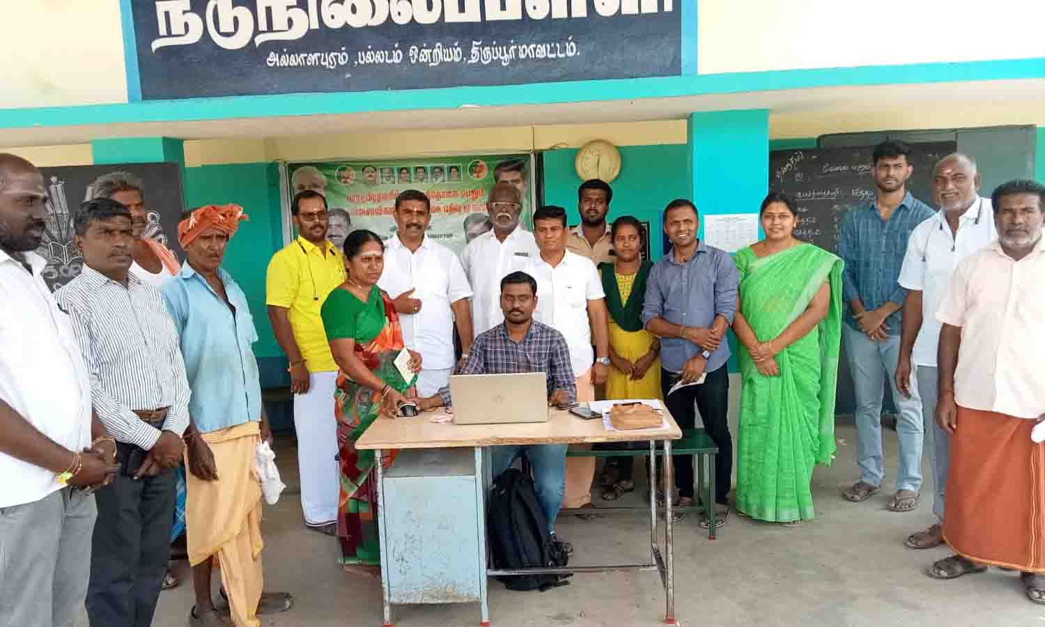 பா.ஜ.க. சார்பில் விவசாயிகளுக்கு கைேரகை பதிவு செய்யும் முகாம் பா.ஜ.க. சார்பில் விவசாயிகளுக்கு கைேரகை பதிவு செய்யும் முகாம்