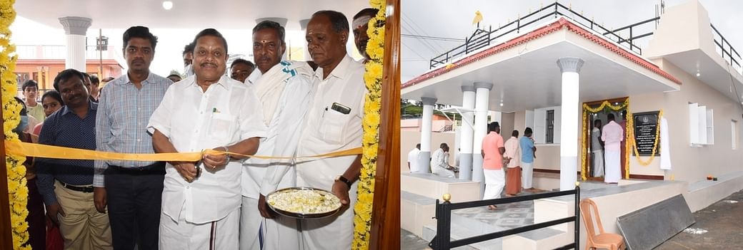 குன்னூரில் புதிய பல்நோக்கு மைய கட்டிடம் திறப்பு