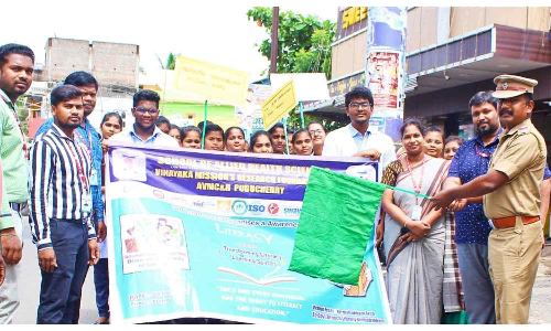 எழுத்தறிவு தின விழிப்புணர்வு பேரணி