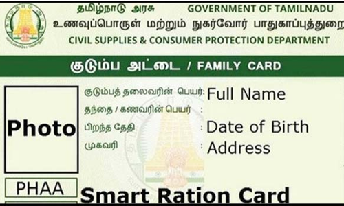 நெல்லை மாவட்டத்தில் இன்று பொதுவினியோக திட்ட  குறைதீர்க்கும் முகாம்