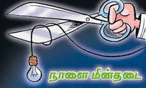 கீழப்பழுவூர் பகுதிகளில் நாளை மின் நிறுத்தம்