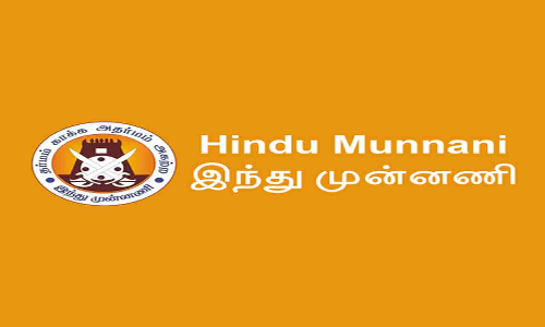 இந்து முன்னணி மாநில செயற்குழு கூட்டம்