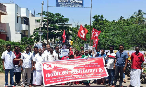 இந்திய கம்யூனிஸ்டு ஆர்ப்பாட்டம்