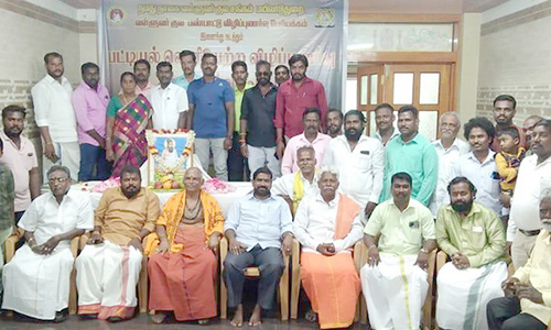 பட்டியலின வெளியேற்ற விழிப்புணர்வு கூட்டம்