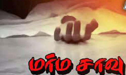 சவுதி அரேபியாவில் முசிறி தொழிலாளி மர்ம சாவு