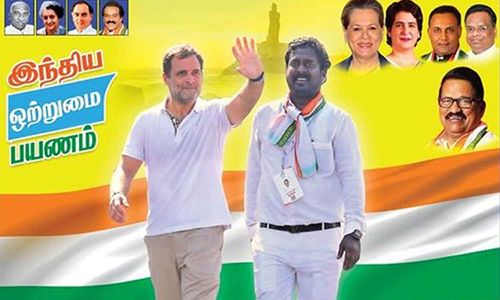 ராகுல்காந்தியின் இந்திய ஒற்றுமை பயணத்தால் நமது மாநிலத்திற்கு பெருமை- விஜய் வசந்த் எம்.பி.