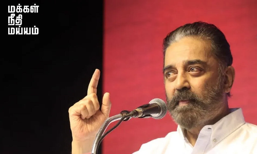 சமூக ஆர்வலர்களுக்கு பாதுகாப்பு வழங்க வேண்டும்- மக்கள் நீதி மய்யம் கோரிக்கை