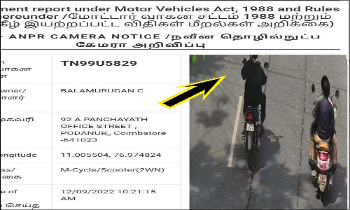 கோவையில் ஹெல்மெட் அணிந்து சென்றவருக்கு அபராதம் விதித்த போக்குவரத்து போலீஸ்