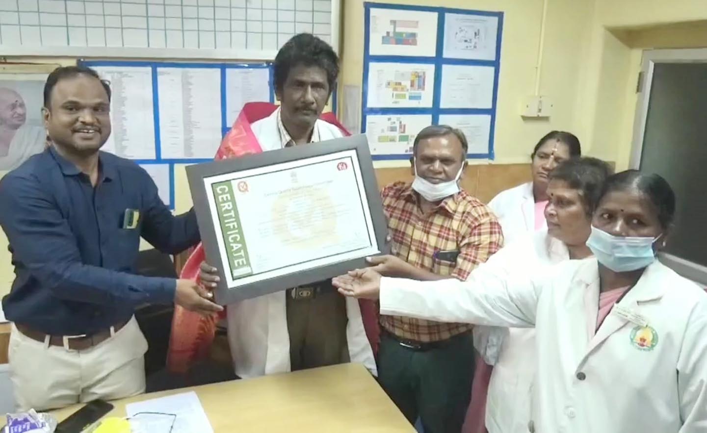 அரசு மருத்துவமனைக்கு தேசிய தர நிர்ணய திட்ட விருது அரசு மருத்துவமனைக்கு தேசிய தர நிர்ணய திட்ட விருது