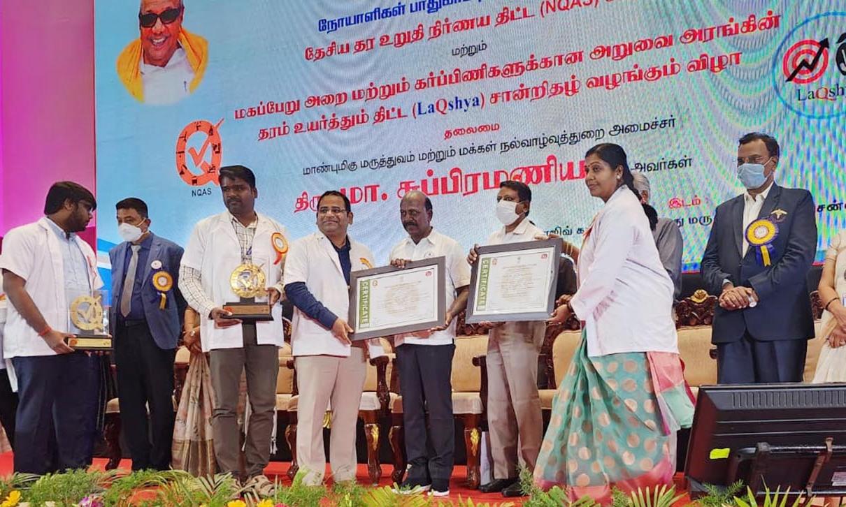 முதுகுளத்தூர் அரசு மருத்துவமனைக்கு விருது முதுகுளத்தூர் அரசு மருத்துவமனைக்கு விருது