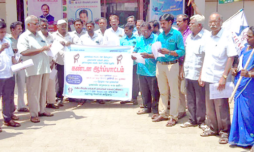 எல்.ஐ.சி முகவர்கள் சங்கத்தினர் ஆர்ப்பாட்டம்