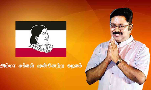 திருப்பூரில் நாளை நடக்கிறது அ.ம.மு.க. சார்பில் அண்ணா பிறந்தநாள் விழா பொதுக்கூட்டம் - டி.டி.வி., தினகரன் பங்கேற்பு