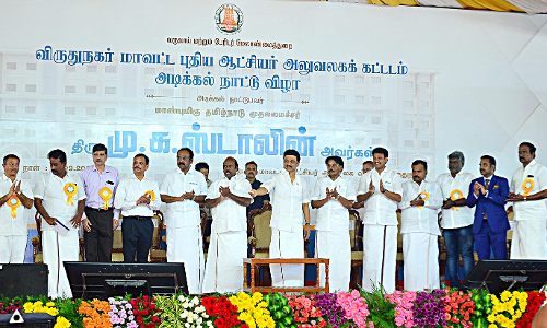 ரூ. 70.57 கோடி மதிப்பில் ஒருங்கிணைந்த கலெக்டர் அலுவலகம்