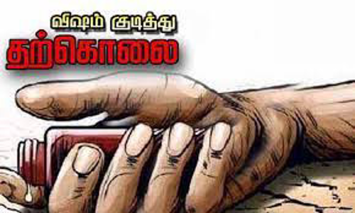 விவசாயி விஷம் குடித்து தற்கொலை