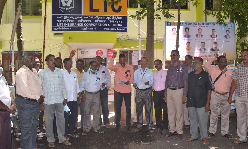 எல்.ஐ.சி. முகவர்கள் ஆர்ப்பாட்டம்