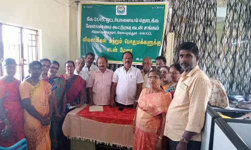 ஒட்டர் பாளையம்  தொடக்க வேளாண்மை கூட்டுறவு கடன் சங்கத்தில் கடன் மேளா