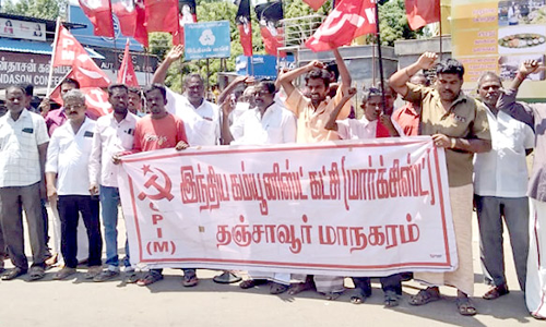 மார்க்சிஸ்ட் கம்யூனிஸ்டு ஆர்ப்பாட்டம்