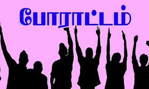 காரமடை ஒன்றியத்தில் 17 ஊராட்சி செயலாளர்கள் நீதிகேட்டு விடுப்பு போராட்டம்